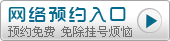 ��Ǩ�ִ�ҽԺ