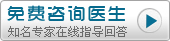 ��Ǩ�ִ�ҽԺ